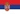 Serbia Country Flag